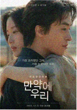 山海之间纪录作品封面